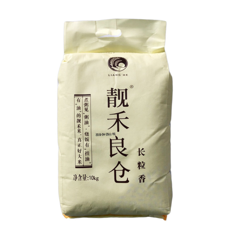 靓禾良仓优质10kg特惠装包邮新米
