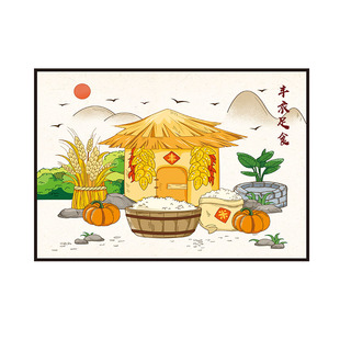 丰衣足食装饰画卡通金秋谷仓大米丰收挂画家庭餐厅厨房风水晶瓷画