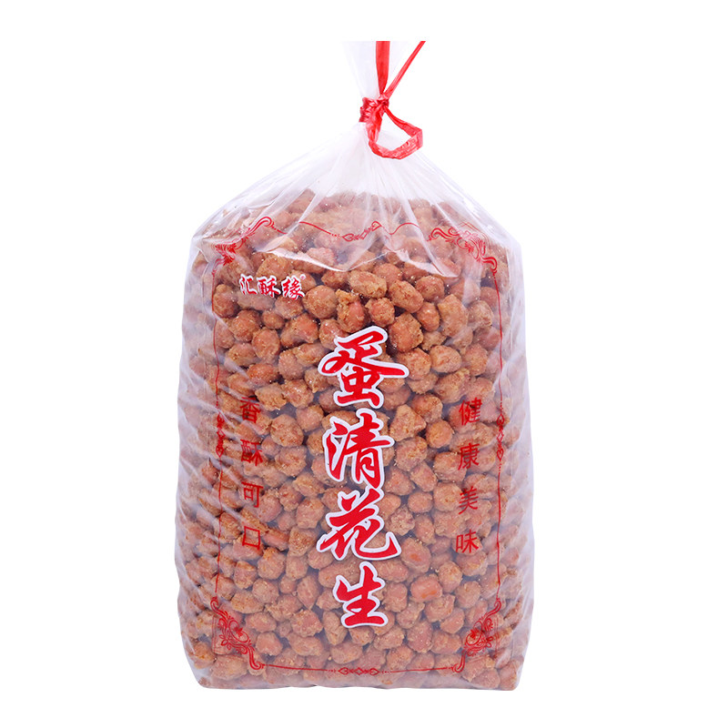 新货烘烤熟五香奶香蒜香南乳多味花生米5斤装小包装零食散装包邮