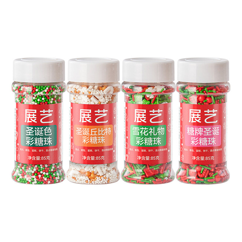 展艺圣诞糖珠装饰蛋糕糖果彩针甜甜圈可食用烘焙曲奇饼干巧克力