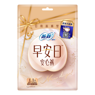 【U先入仓】苏菲魔术贴可拆卸无痕透气早安日早安裤L码*1条