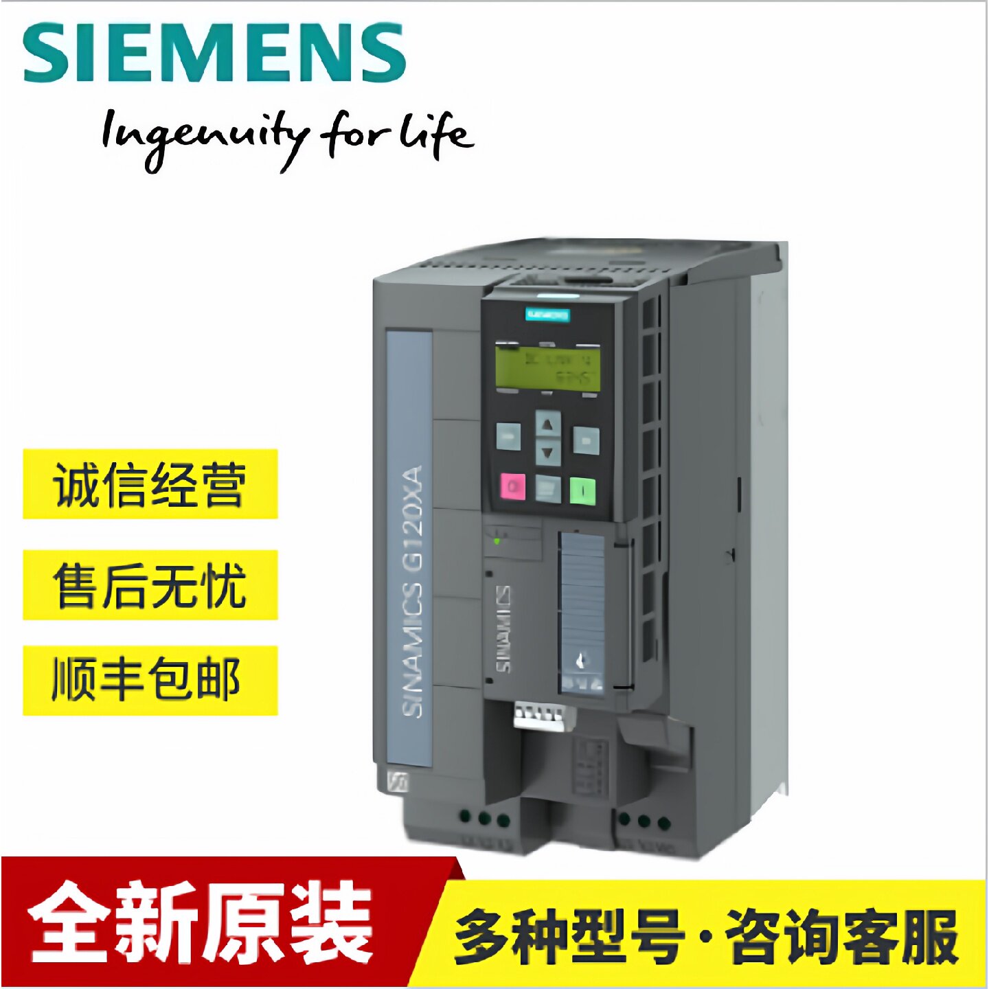 议价6SL3220-1YD14-0UB0西门子G120XA变频器1.5kW新6SL32201YD140