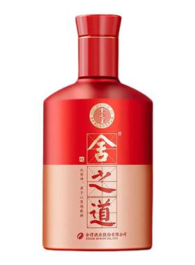 舍得老酒舍之道地道二代50度500ml+国缘淡雅42度500ml浓香型白酒