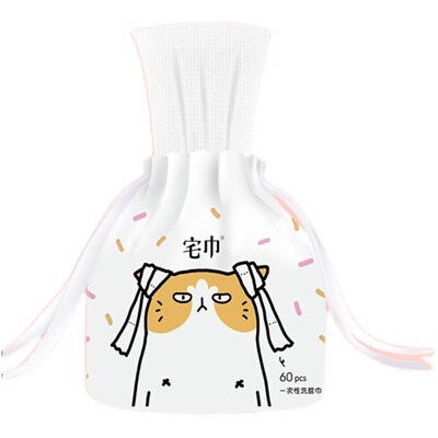 宅巾卷筒洗脸巾植物纤维