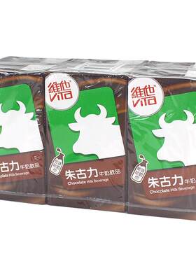 香港进口饮料 Vita维他奶朱古力巧克力牛奶饮品饮料250ml*6盒