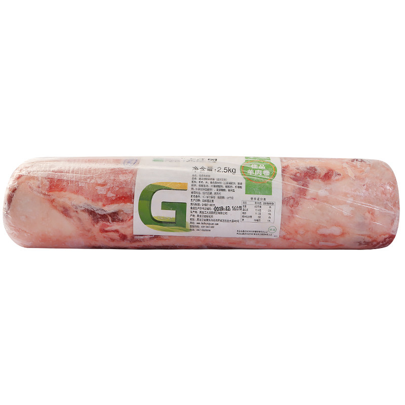 老羊头清真肥羊卷整条羔羊肉卷羊羊肉卷/片