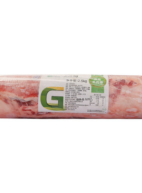 老羊头清真肥羊卷整条羔羊肉卷羊肉片火锅酒店商用食材量大价优
