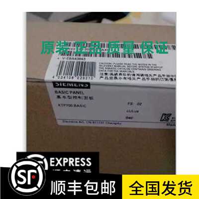 议价西门子全新9寸触摸屏KTP900 6AV2123 6AV2 123-2JB03-0AX0