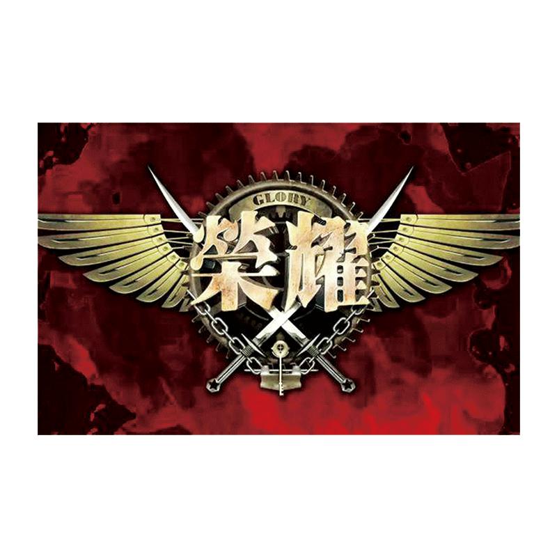 全职高手周边账号卡贴 巅峰荣耀同款登录卡君莫笑一叶之秋cos道具
