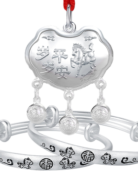 马宝宝银手镯银锁套装带证书礼盒