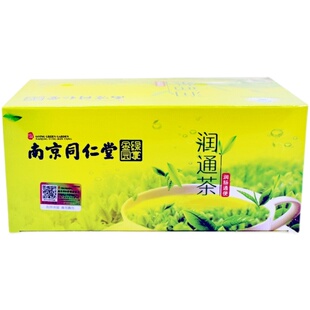 南京同仁堂润通茶润肠茶清肠茶排宿便常润茶排便通畅便秘茶肠清茶