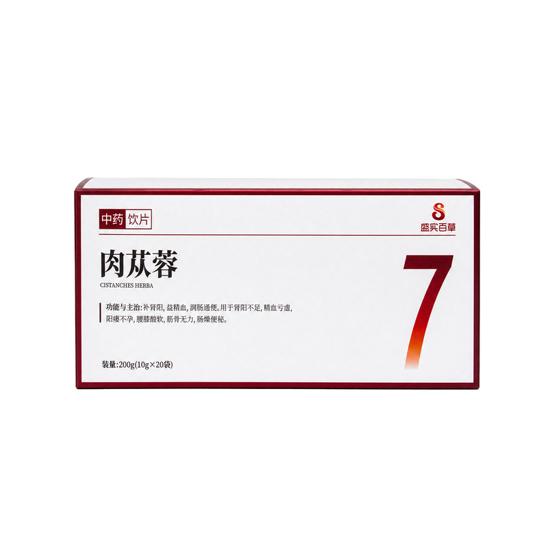 盛实百草肉苁蓉200g出口日本品质