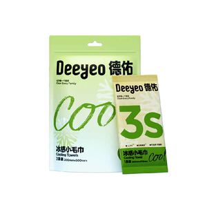 【迪丽热巴同款】德佑凉感湿巾户外运动去汗降温薄荷清凉冷感毛巾