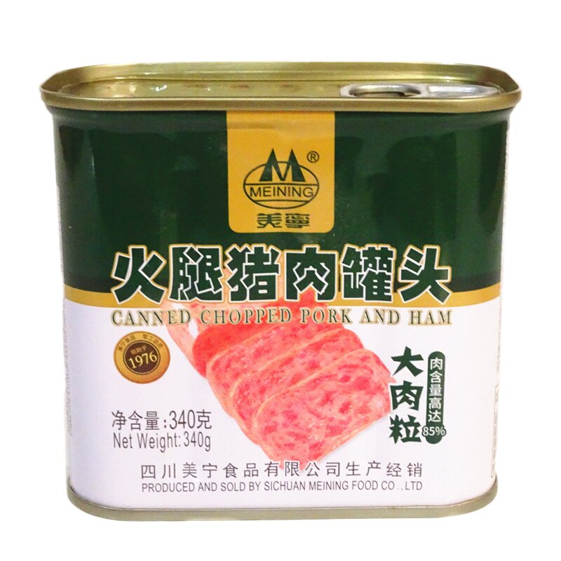 美宁火腿猪肉午餐肉罐头340g