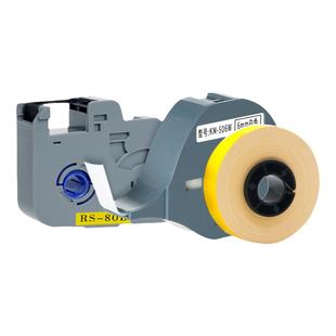 适用标映线号机色带S600/s650/S700黑色BIOVINRS碳带RS-80B贴纸芯12mm9mm白不干胶贴标签纸pvc套管号码RS-80W