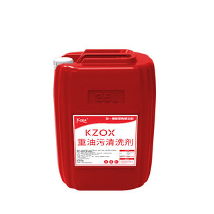 kzox重油污清洗剂工业设备垃圾场大街地面清洗剂厨房油垢清洁剂