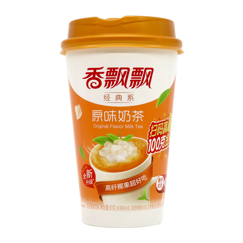26年9月产经典组合30杯带提手