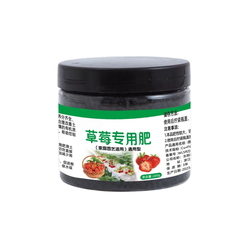 草莓盆栽高效促花膨果营养液