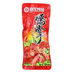 包邮温州特产小吃零食修文鸭掌1000g 原味酱香鸭脚鸭爪500克*2包