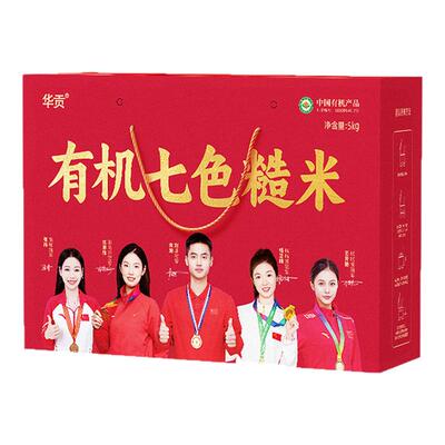 有机七色糙米低脂饱腹粗粮5斤装