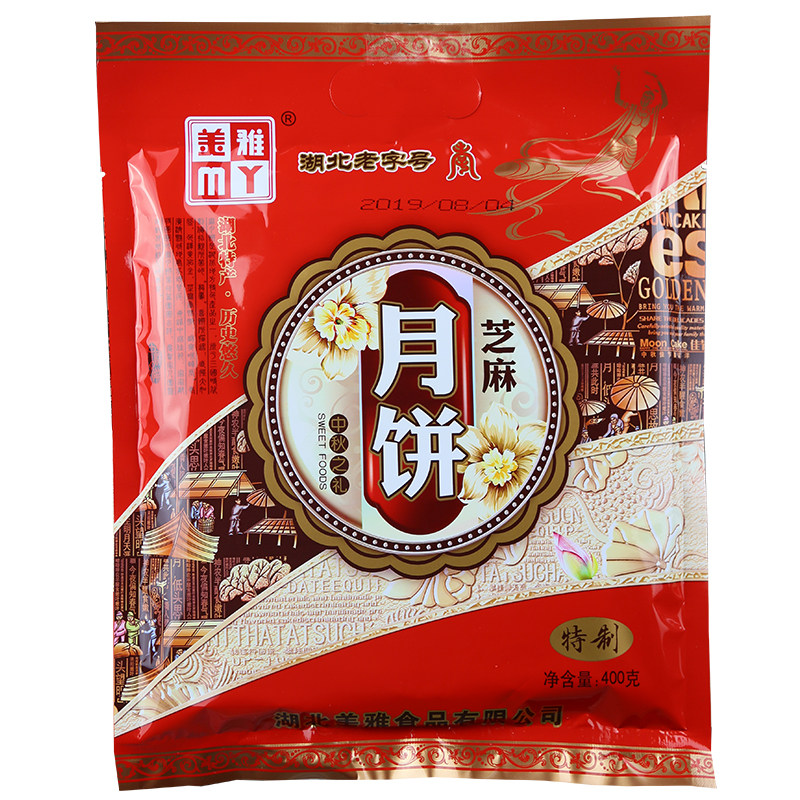 美雅特制月饼武穴市传统月饼