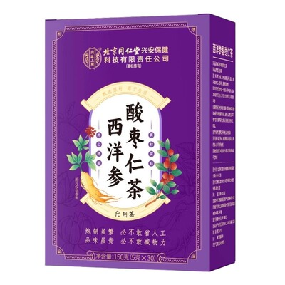 北京同仁堂内廷上用酸枣仁百合茯苓茶睡眠茶多梦睡眠质量差养生茶