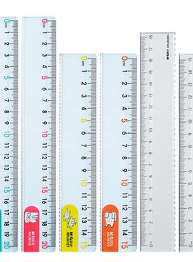 小学生专用直尺免费刻字晨光文具