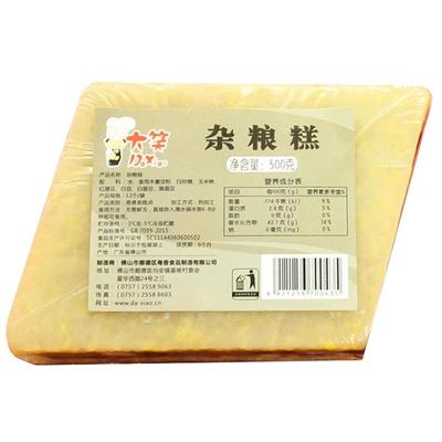 红枣糕红豆糕杂粮糕绿豆速冻广式半成品点心茶楼糕点特产早餐早点