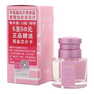 白色waiting/等待香水持久留香72小时正品家用室内房间大瓶学生女