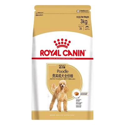 皇家成犬狗粮小型犬贵宾专用PD30