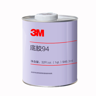 3m双面胶助粘剂车用3m94底涂剂