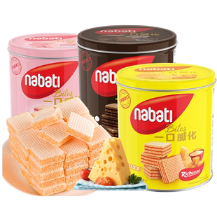印尼进口丽芝士威化饼干纳宝帝奶酪味300g罐装休闲送礼桶装零食