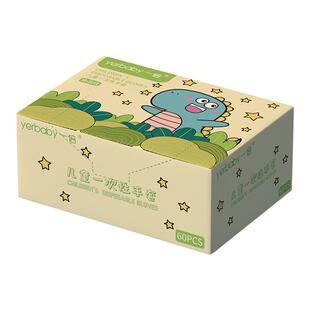 儿童一次性手套食品级pvc独立包装丁腈宝宝小学生幼儿园吃饭专用