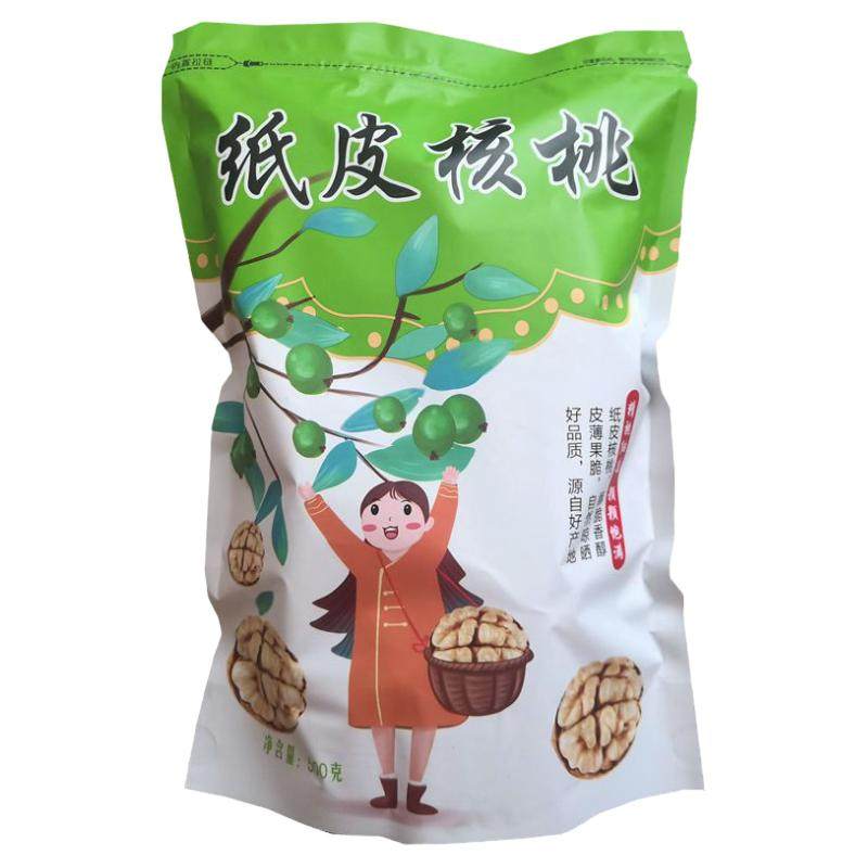 新货新疆阿克苏185生纸皮核桃手剥新鲜原味野生自然晾晒孕妇包邮