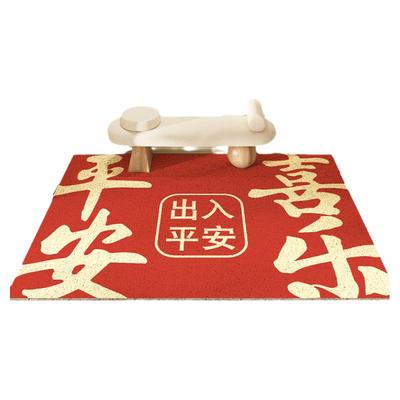 出入平安喜庆玄关入户门地垫