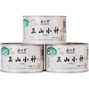 正山堂特级正山小种红茶特级正宗桐木关红茶茶叶传统罐装年货送礼