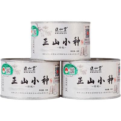 正山堂特级正山小种红茶