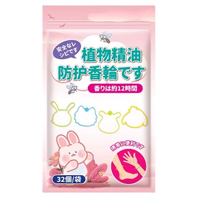 驱蚊手环第一名！防蚊虫神器随身