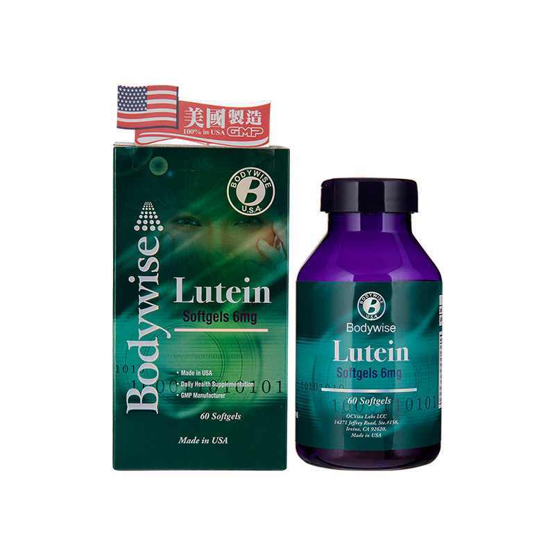 Bodywise蓝莓精华软胶囊