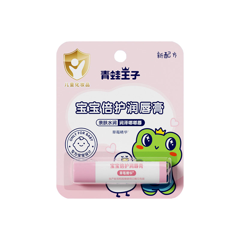 青蛙王子儿童润唇膏3支装