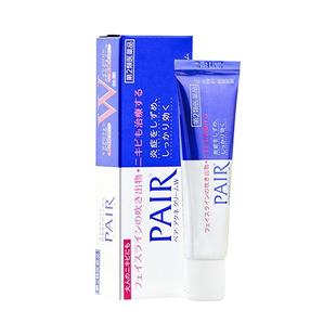 【自营】日本进口狮王祛痘膏24g去粉刺痘痘药膏霜消痘印 不含激素