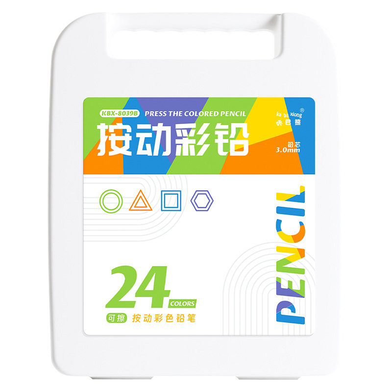按动免削多色加粗彩铅盒装手绘