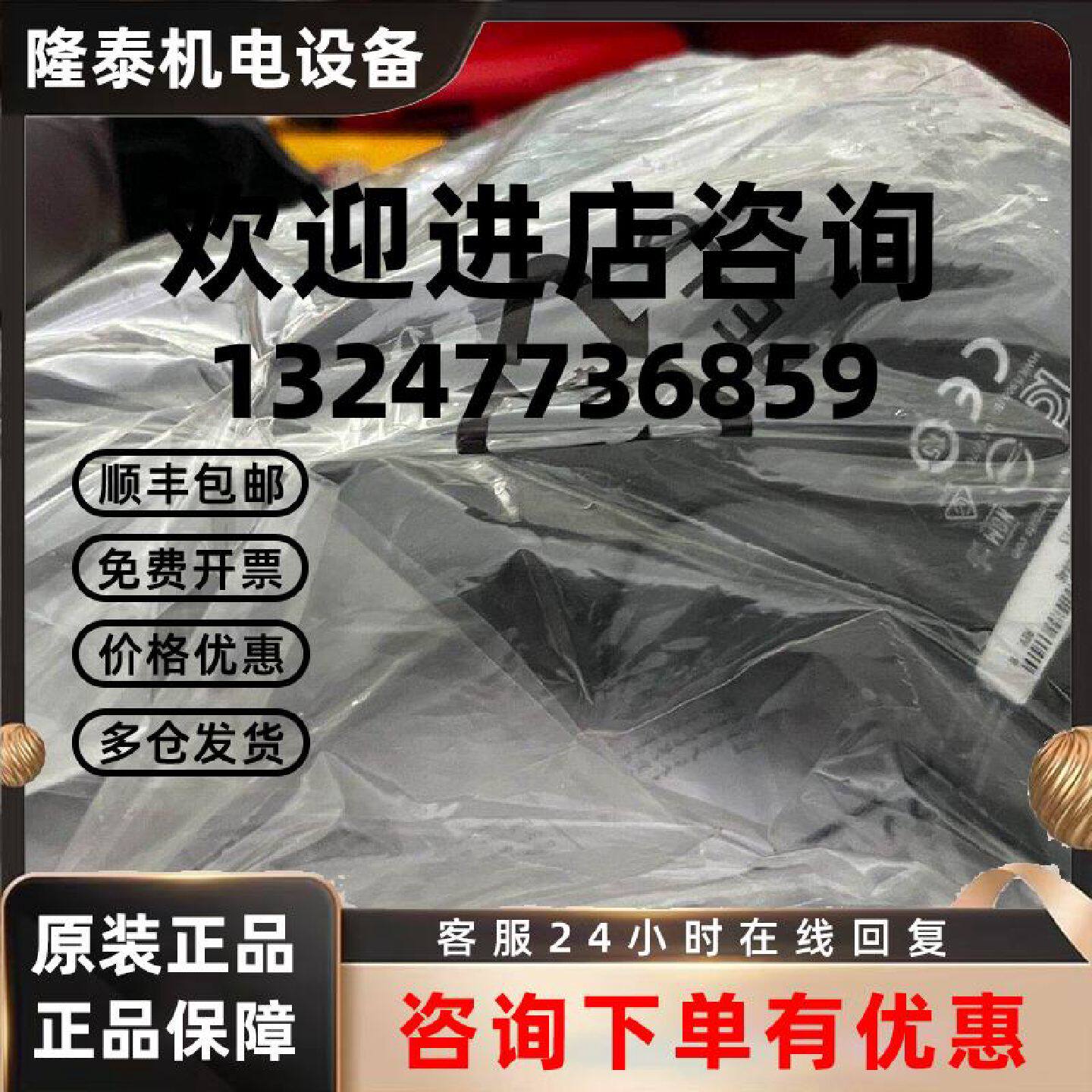 议价1900条码扫描枪全新未包装完整支持扫描条