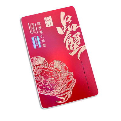 定做VIP礼品刮刮卡PVC高档磨砂