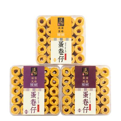 奶酥专用咸蛋黄蛋卷日期新鲜