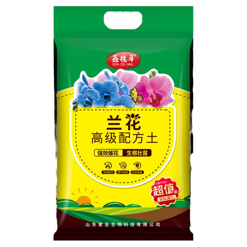 鑫德马兰花专用营养土