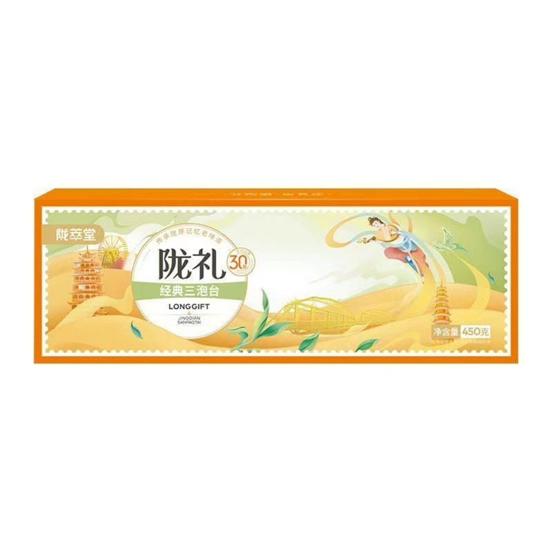 兰州特产三炮台八宝茶菊花玫瑰