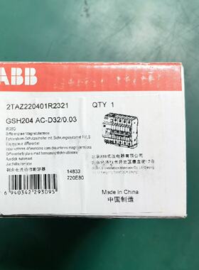 议价ABB空开断路器，2TAZ220401R2321