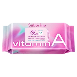 cosme大赏榜单 日本BCL saborino懒人早安面膜VC晚安面膜补水保湿
