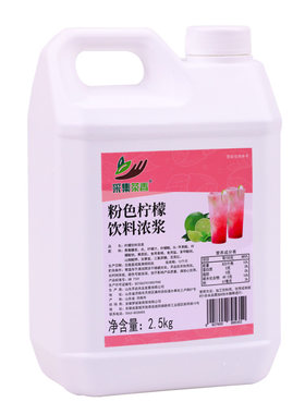 粉色柠檬水2.5kg 网红新品摆摊夏季冰饮料手打冲饮品浓浆商用原料